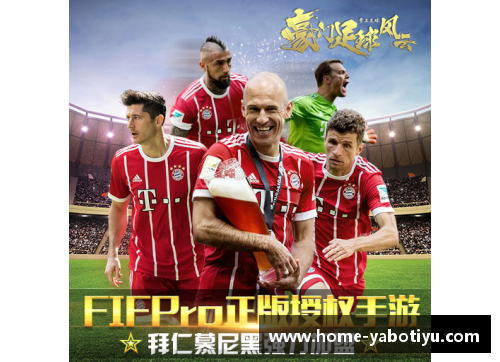 辽宁足球风云：明日之星与传奇回顾