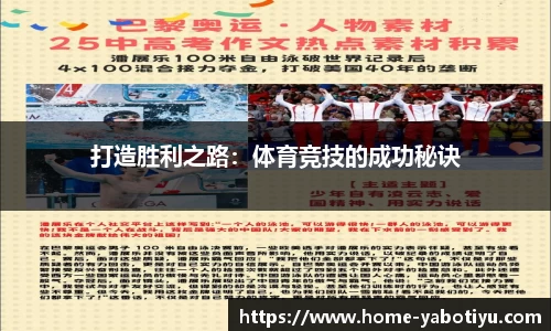 亚博体育官网
