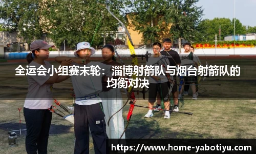 亚博体育