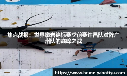 亚博体育官网