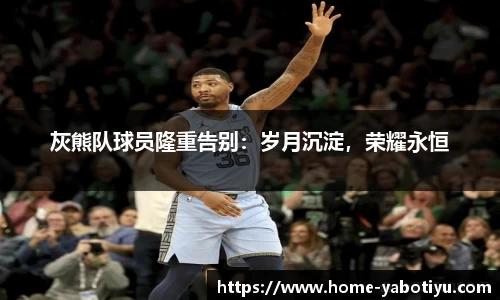 亚博体育