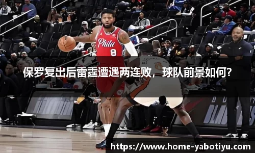 亚博体育