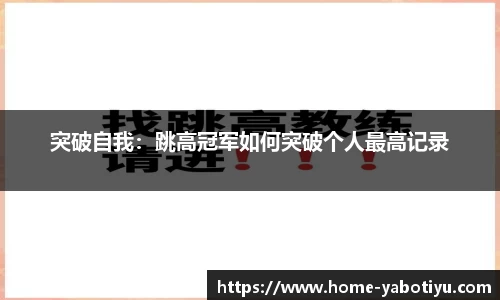 亚博体育