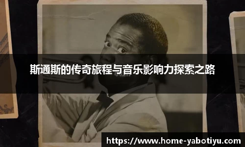 YABO体育app